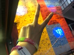 -Club Med地中海俱乐部·桂林度假村