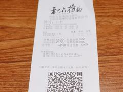 -和府捞面(东直门银座店)