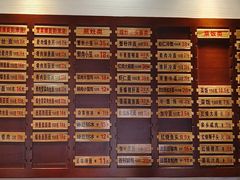 -老半斋(福州路店)