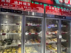 -文立新麻辣烫(合生汇21街区店)