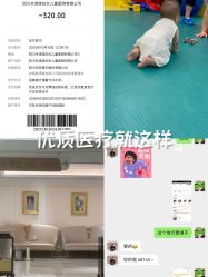 -米诺娃妇女儿童医院·三级妇儿医院