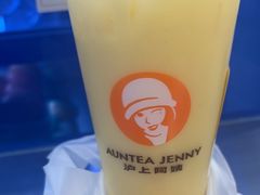 -沪上阿姨·精选茶饮(新奥购物中心店)