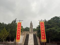 -中国翰园碑林