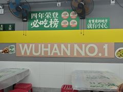 -小民大排档(江汉路店)