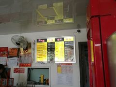 -好面道大肠面(中华路店)