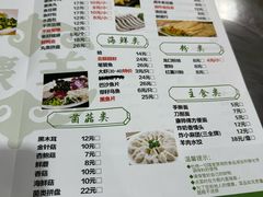 -蒙源羊·炭火锅(海阳店)