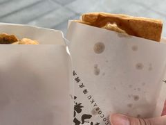 -粉粉乐鲷鱼烧(美罗城店)