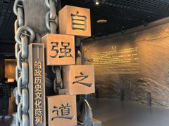 -中国船政文化博物馆