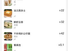 -香港新发烧腊茶餐厅(万象店)