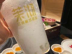 -茉沏(石路天虹店)