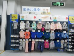 -迪卡侬(湘江路店)
