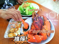 -强记龙虾钳(定安里店)