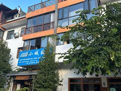 -墨江小城故事餐厅