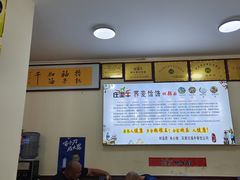 -烤牛骨饸饹面(正定店)