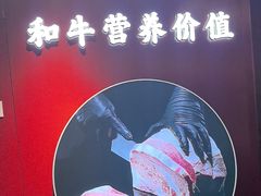 -牛将军•涮肉•烤肉•铁板烧(北京王府井·故宫店)