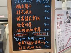 -Manner Coffee(IFS一楼店)