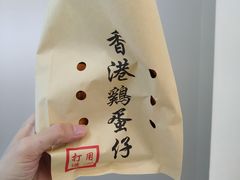 -蛋仔小茶(印象汇店)