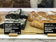 -WHEAT&BAKER-麥(凯德来福士店)