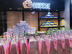 -LELECHA乐乐茶(上海五角场万达广场店)