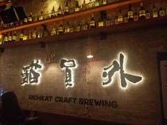 -猫员外精酿啤酒馆(壹海城店)