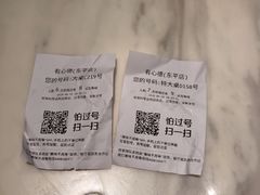 -有心德(隆生店)