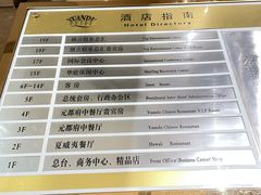 -锦州元都大酒店(凌河古塔夜市店)