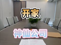 -南法信(地铁站)