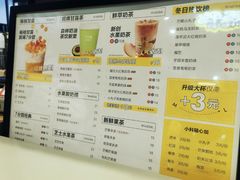 -7分甜(万象城店)