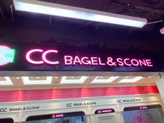 -CC BAGEL&SCONE 贝果与司康(南开大悦城店)