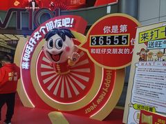 -VT101维多利广场