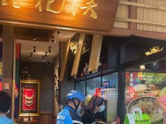 -鑫花溪牛肉米粉(东环大润发店)