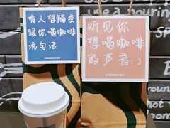 -星巴克(深圳五洲星苑店)