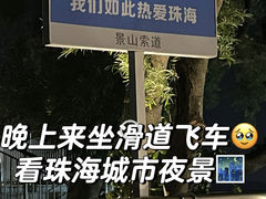 -景山公园