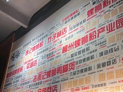 -螺大喜螺蛳粉火锅(雍和宫店)