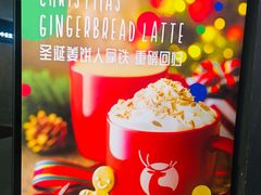 -瑞幸咖啡(第一城店)