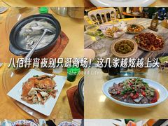 -上海第一八佰伴