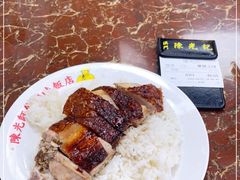 -陈光记烧腊店(罗保博士街店)