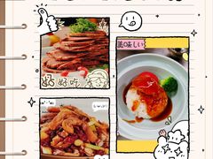 -清味园·宁夏清真美食(青铜峡店)