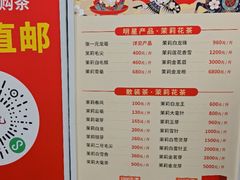 -张一元(总店)