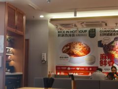 -阿香米线(乐客城店)
