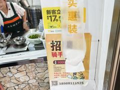 -老仓醋米线(万达店)