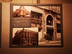 -上海电信博物馆