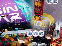 -嗨马乐动室内潮玩运动·团建·轰趴·桌游(南丰汇店)