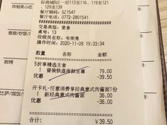-必胜客(谷埠店)