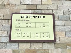 -石家庄极地海洋世界