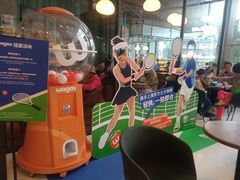 -Wagas沃歌斯(合生汇店)