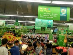 -世纪联华(临平邱山店)