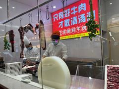 -浪里寻·臻牛养生牛肉火锅(方圆荟店)