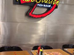 -Tube station站点比萨(王府井百货店)