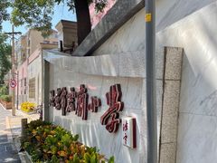 -北京市宏庙小学